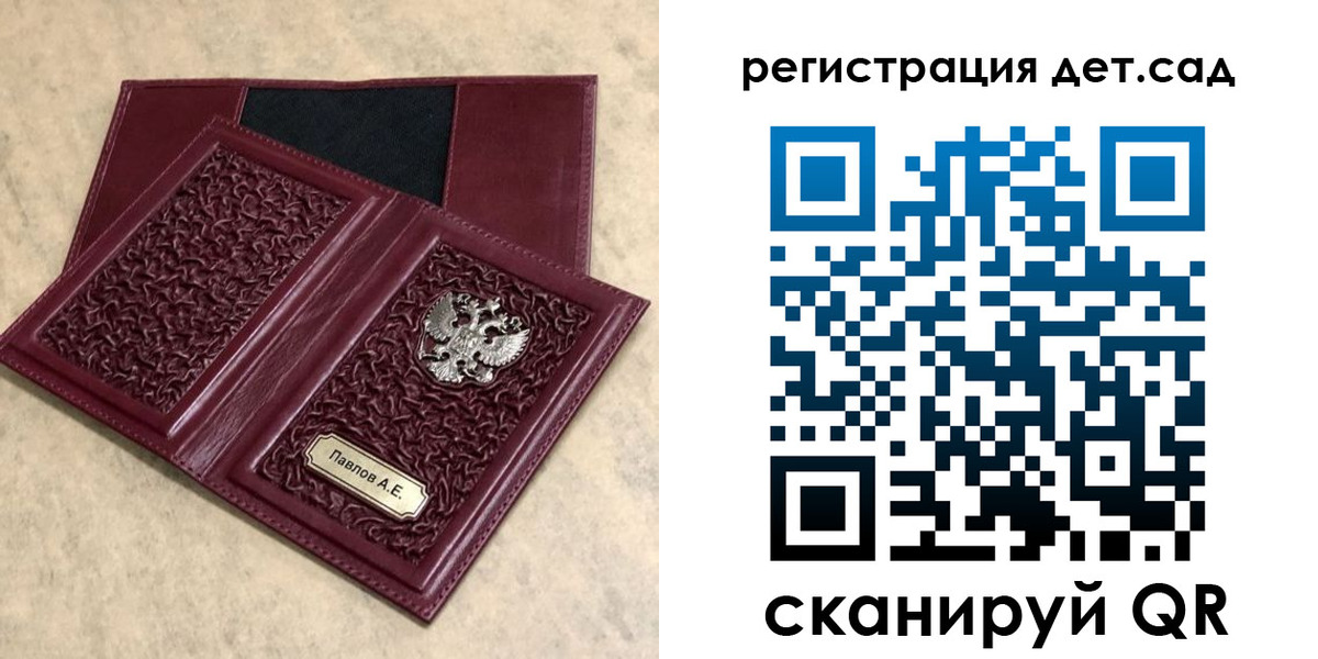 прописка для работы в Абдулино